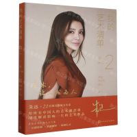 [N]我的艺术清单(2)-9787020182121