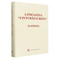 [N]习近平谈一带一路(葡萄牙文版)(精)-9787119136653