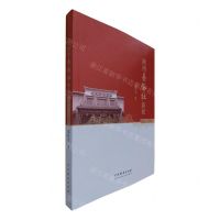 [N]陕西易俗社新论(1912-1949)-9787104053927