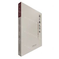 [N]误入藕花深处(戏剧编剧教学书信选集)-9787104053910