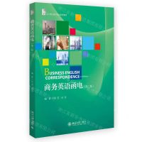 [N]商务英语函电(第2版21世纪英语专业系列教材)-9787301344347