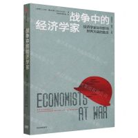 [N]战争中的经济学家(经济学家如何影响世界大战的胜负)/比较译丛-9787521756210