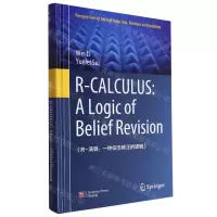 [N]R-演算--一种信念修正的逻辑(英文版)(精)-9787030764102