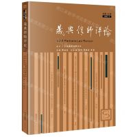 [N]晟典律师评论(总第14辑2023.9)-9787519781897