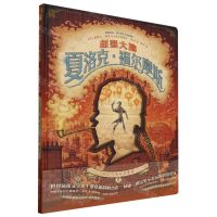 [N]超强大脑夏洛克·福尔摩斯(骇人听闻的门票案2\2)(精)-9787513352093