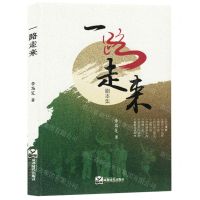 [N]一路走来(剧本集)-9787546431918