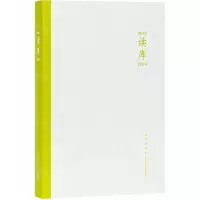 [N]读库(2306)-9787513353250