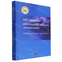 [N]高压直流输电与绝缘配合(英文版)(精)-9787030744968