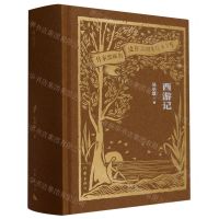 [N]西游记(精)/作家出版社建社70周年珍本文库-9787521224917