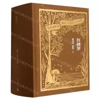 [N]红楼梦(精)/作家出版社建社70周年珍本文库-9787521224849