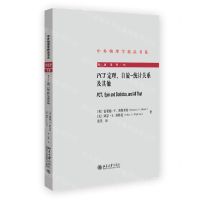 [N]PCT定理自旋-统计关系及其他/引进系列/中外物理学精品书系-9787301344255