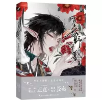 [N]长野宣歌(1)-9787570232468