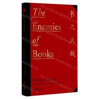 [N]书之大敌(精)-9787515525105