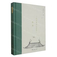 [N]品宋(天开图画在皇城)(精)-9787551446754