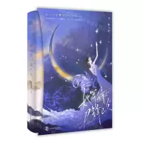 [N]她等待刀锋已久-9787514520552