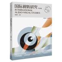 [N]国际视听研究(2022第4辑)-9787507853469