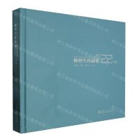 [N]林容生作品集(2022写生)(精)-9787550330894