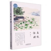 [N]高低悟调/潮汐散文丛书-9787555033738