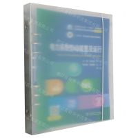 [N]电力系统自动装置及运行(职业教育电力技术类项目制新形态教材全国电力行业十四五规划教材)-9787519874773