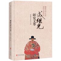 [N]繁霜尽是心头血洒向千峰秋叶丹(戚继光研究文萃)(精)-9787520542418