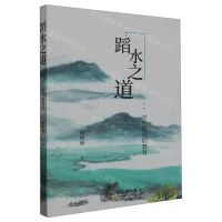 [N]蹈水之道--学生期待的教育-9787548475200