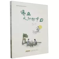 [N]漫画我们的节日/合肥市社会科学知识普及丛书-9787539678108