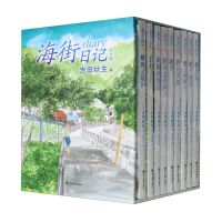 [N]海街日记(共9册)(精)-9787574005228