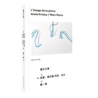 [N]相片之用(精)-9787208183308