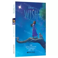 [N]星愿(迪士尼英文原版)-9787562872849