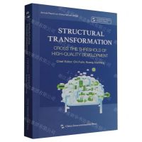 [N]结构转型(跨越高质量发展门槛)(英文版)-9787508551265