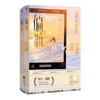 [N]偏航(上下)-9787559480873