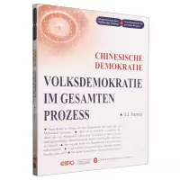 [N]中国式民主--全过程人民民主(德文版)/中国式现代化与全球治理-9787119137438
