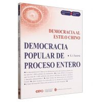 [N]中国式民主--全过程人民民主(西班牙文版)/中国式现代化与全球治理-9787119133713
