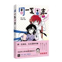 [N]周一至周末-9787541168062