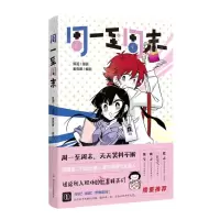 [N]周一至周末-9787541168062