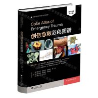 [N]创伤急救彩色图谱(英文原著第3版)(精)-9787308240857