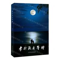 [N]孝行没有等待-9787531495109