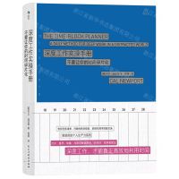 [N]深度工作实操手册(不要让你的时间碎片化)-9787513940825