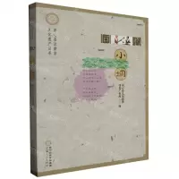 [N]同心小调/同心县非物质文化遗产丛书-9787227078265