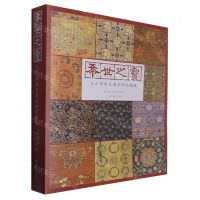 [N]希世之宝(三十年所见善本碑帖掇英)-9787547932223