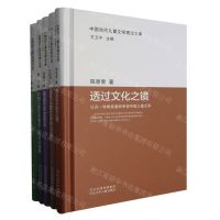 [N]中国当代儿童文学理论文库(共5册)(精)-9787559539380