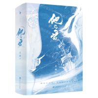 [N]他与爱(共2册)-9787550053335