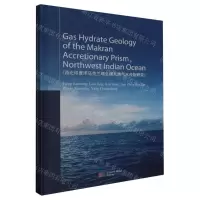 [N]西北印度洋马克兰增生楔天然气水合物研究(英文版)(精)-9787030761958
