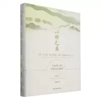 [N]以桥之名(大运河上的中国文化密码中英双语)(精)-9787517854982
