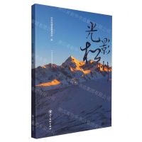 [N]光影松州-9787574005983