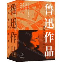 [N]鲁迅作品(他和他的觉醒年代)-9787544798303