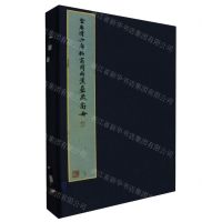 [N]六舟拓商周两汉彝器全形图(精)-9787550838444