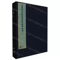 [N]六舟拓商周两汉彝器全形图(精)-9787550838444