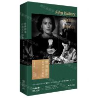 [N]世界影史经典名片精读(第2辑)-9787507558456