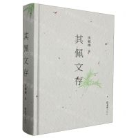 [N]其佩文存(精)-9787549639489